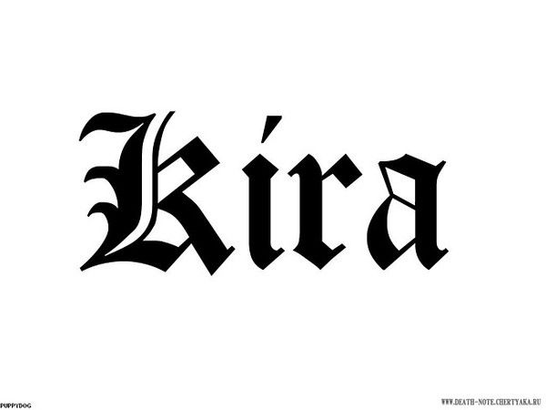 Deathangel Wandersak