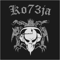 Маркиз Kapaбас