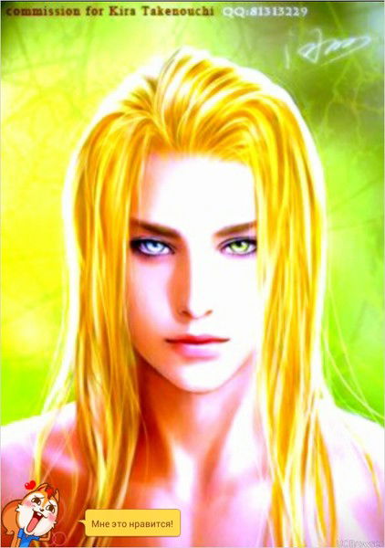 Галина Цеховая