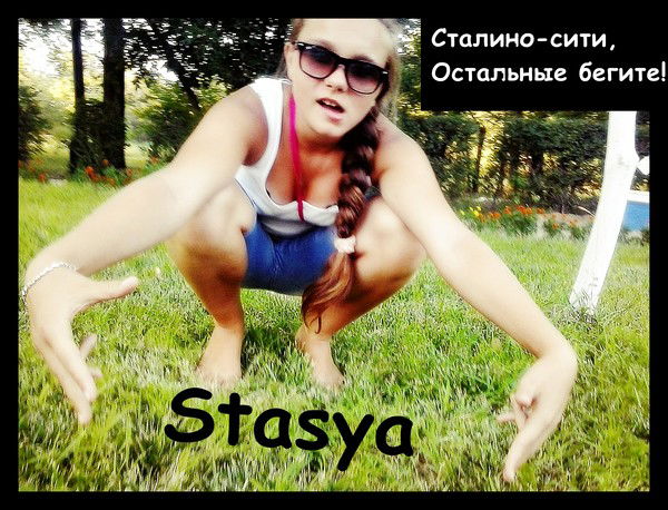 Настька..... Исакова*