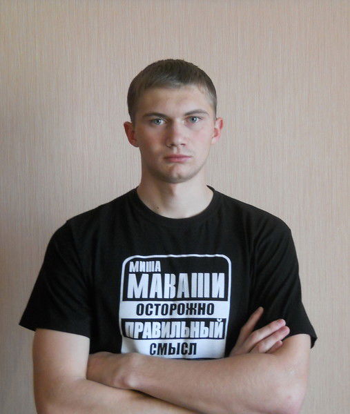 Сергей Цыганенко