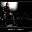 Уилл Смит