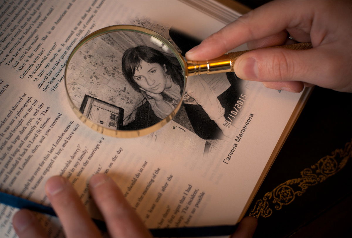 Галина Малинина(Минина)