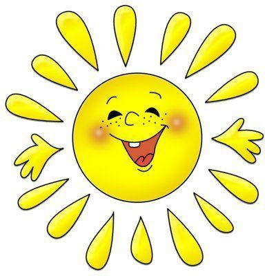 Сангрин Сангрин