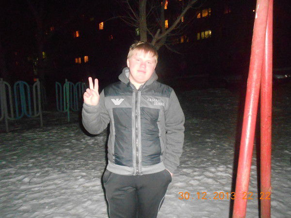 Позитивный Парень