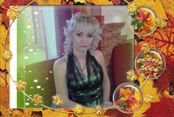 Нагибина Анна