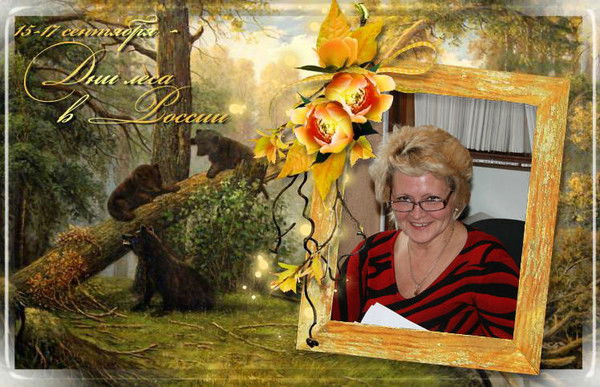 Любава Мирейко