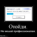 Анастасия Юсупова