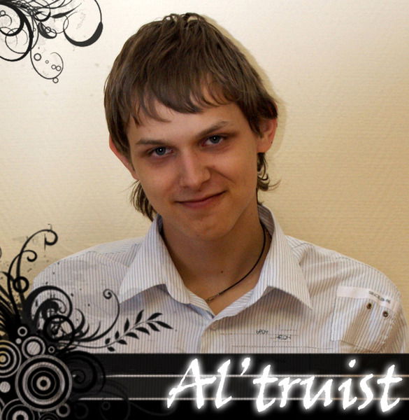 Денис Бацких