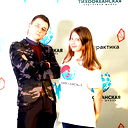 Ирина Сафонова