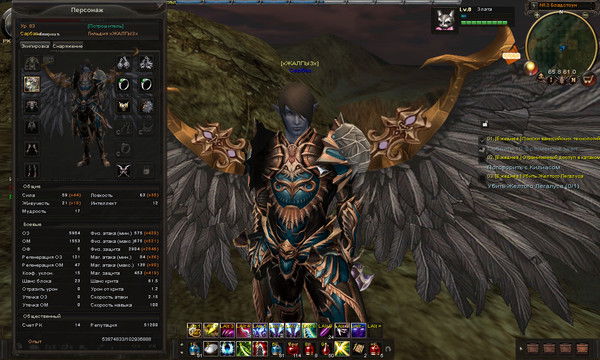 Анакарта10 Омирим10