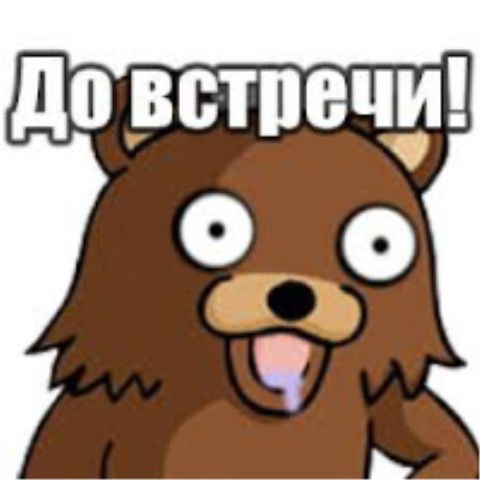 Дмитрий Дубодел