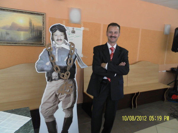 Сергей Пинчук