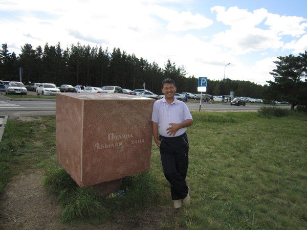 Абылжан Алпысбаев