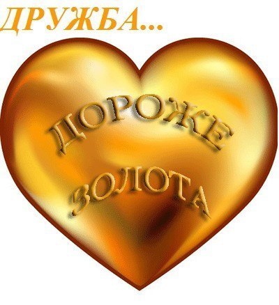 Анна Иванова