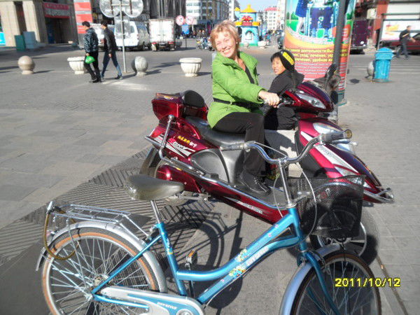 Ирина Тесля