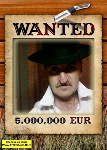 Японский Чекист