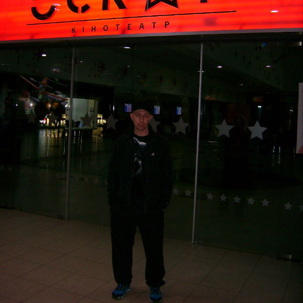 Саня Беляев