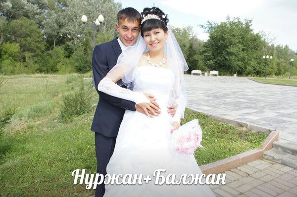 Нуржан+Балжан Амановтар