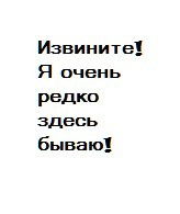 Матвеев Виктор