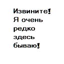 Матвеев Виктор