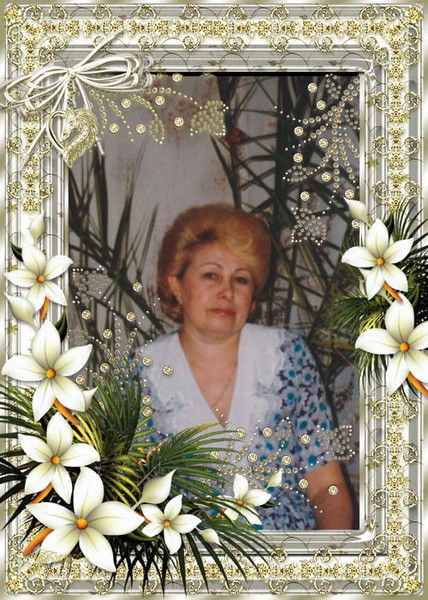 Валентина Музурова(Самуленкова)