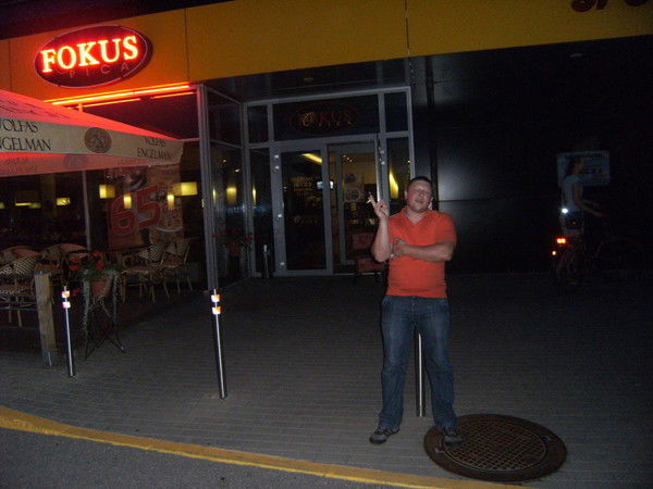 Вадим Петрук