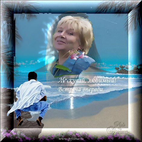 Светлана Абикова