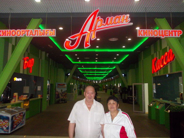 Ихсанова Мариям