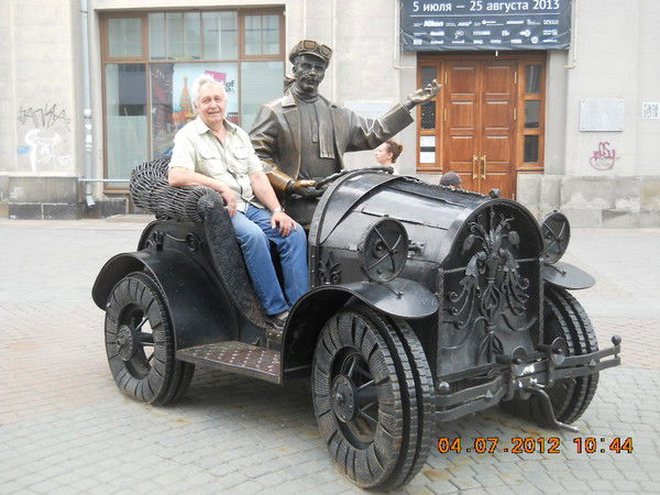 Станислав Белов