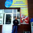 Алексей Суханов