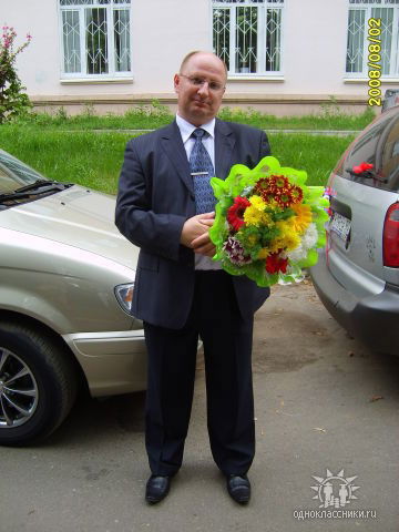 Андрей Гераскин