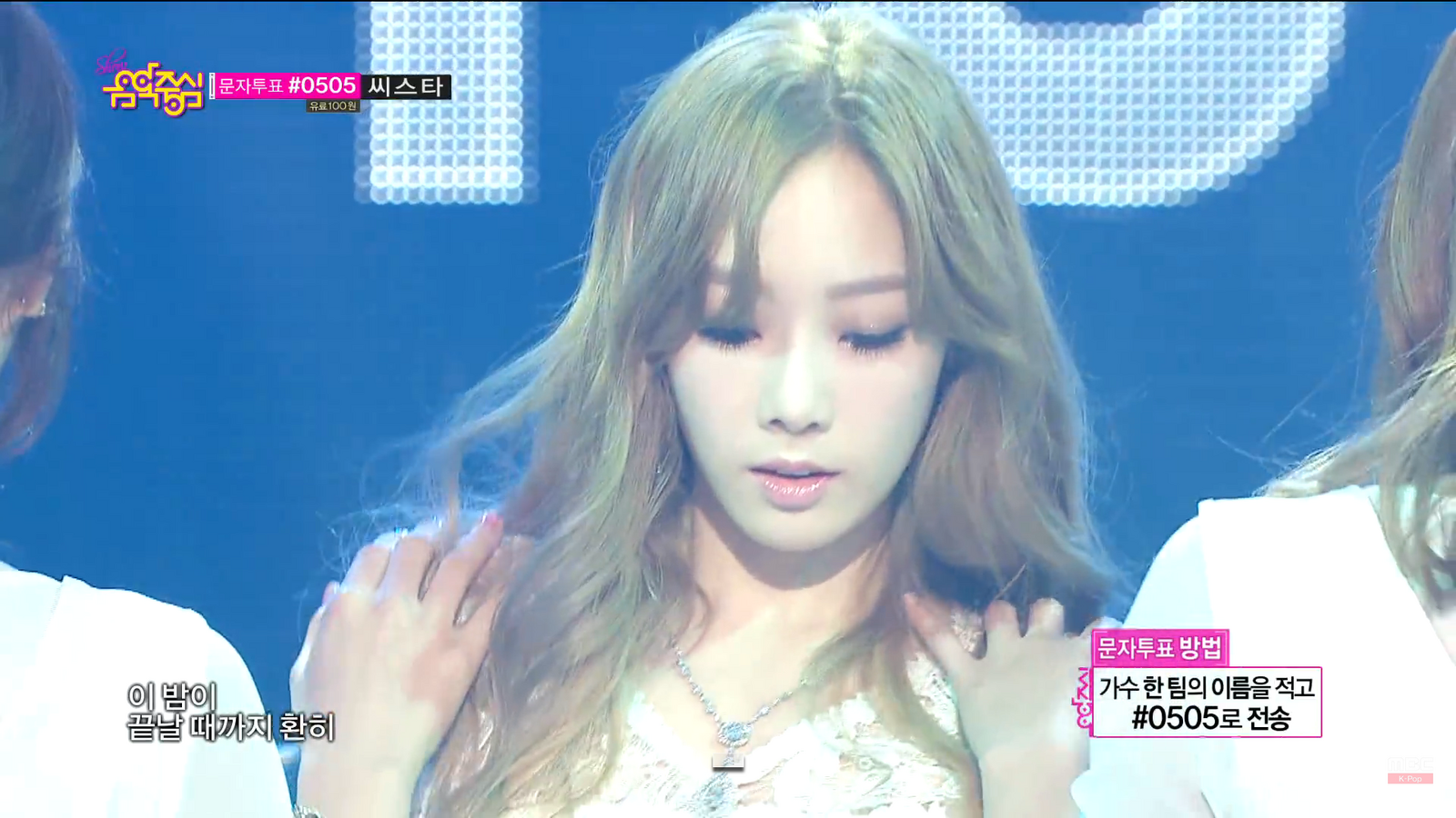 Tae Yeon