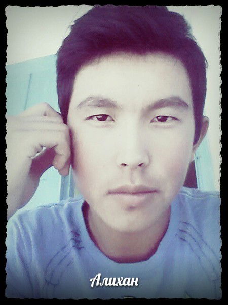 Алихан Намазбай