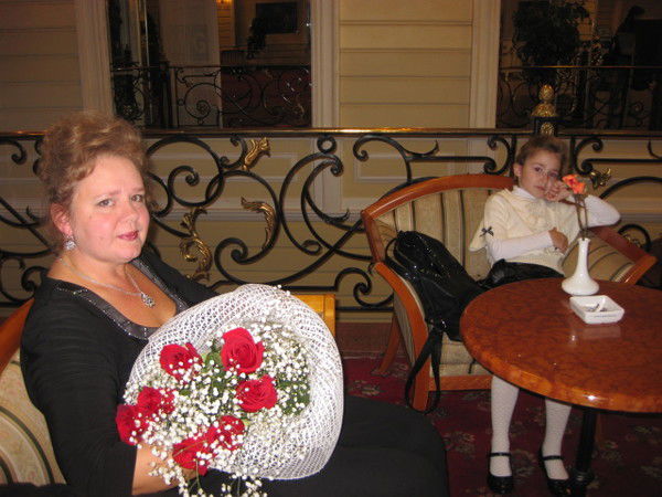 Вера Сертакова