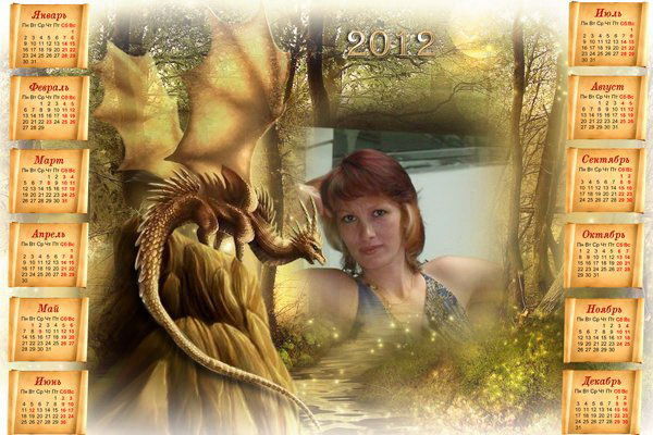 Наталья Скляр