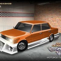 Александр Морозов