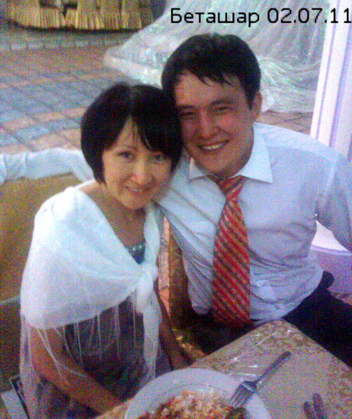 Ербол Тлеубердин