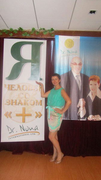 Ирина Гольцева