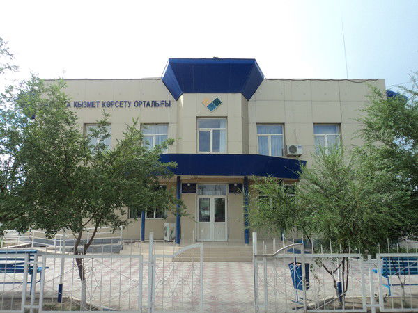 Цон Жалагаш