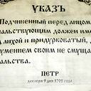 Руслан Платонов