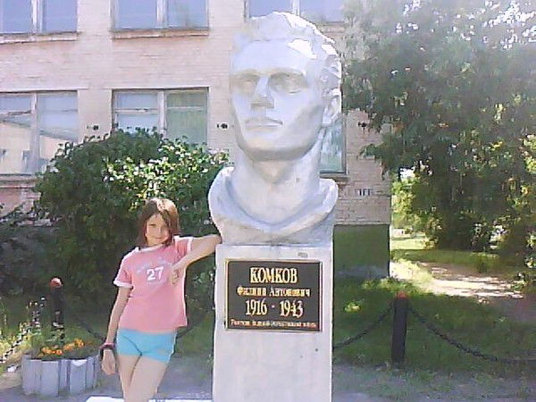 Зарина Теньковская