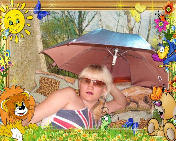 *** Алиса*** =)))