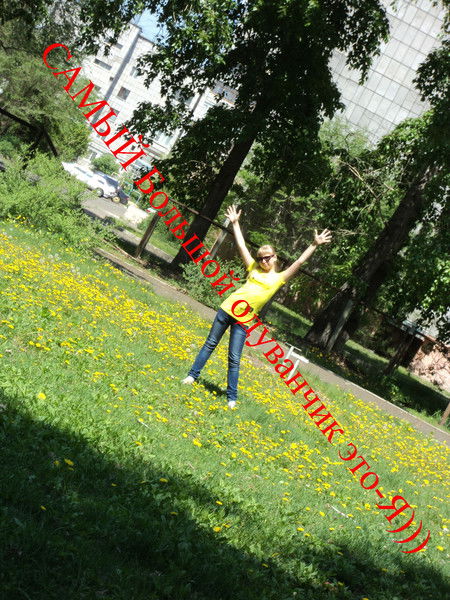 *diana Aleksandrovna*