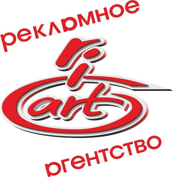 Рекламное Агентство