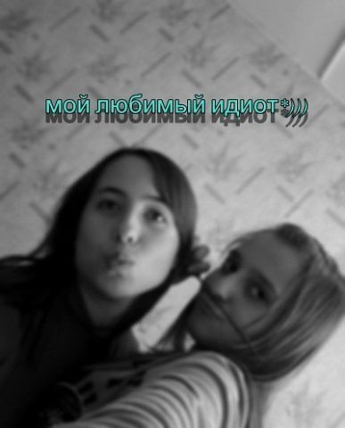 )Катюха))_ ***