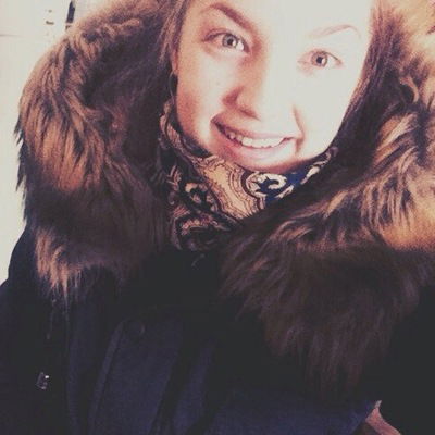 Полина Верещагина