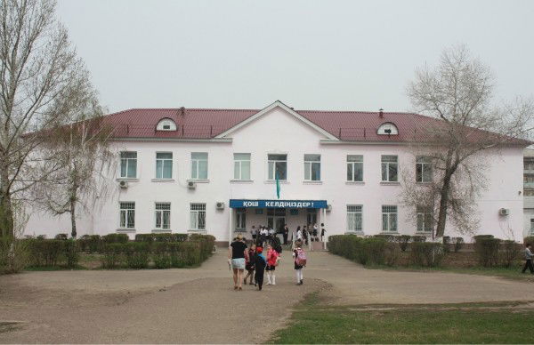 Школа Осшод№8