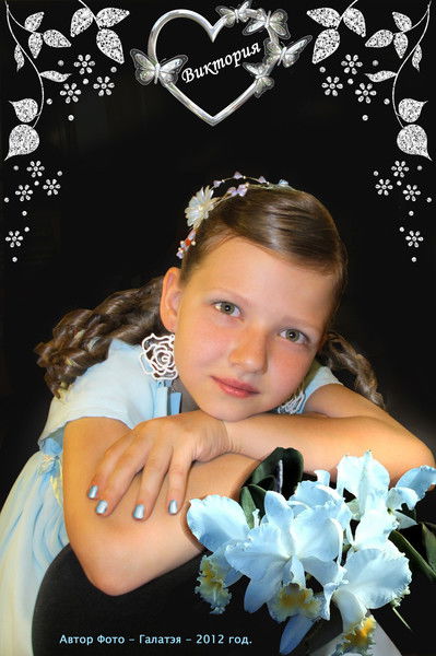 Викусе4Ка Ануфриева