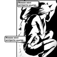 Жасулан Есен